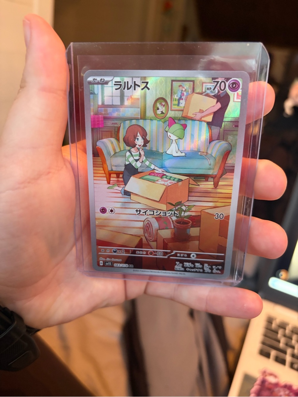 Ralts Trading Card